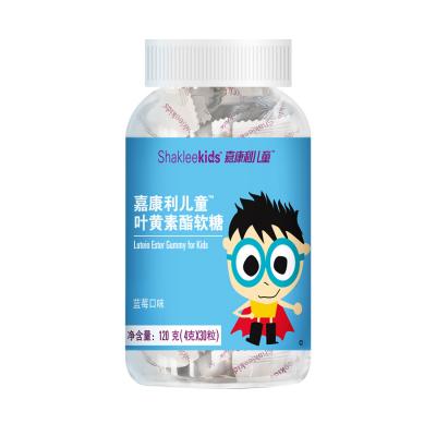 嘉康利儿童叶黄素酯软糖