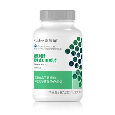 嘉康利牌维生素C咀嚼片