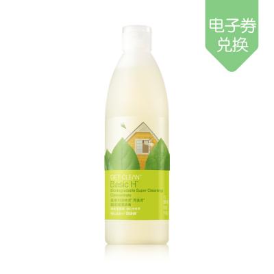 [电子券兑换]嘉康利洁特灵百洗克环保超浓缩清洁液 500ML