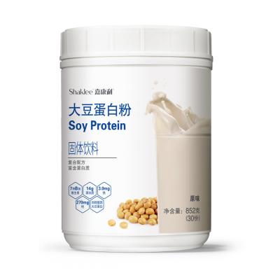 嘉康利大豆蛋白粉（原味）