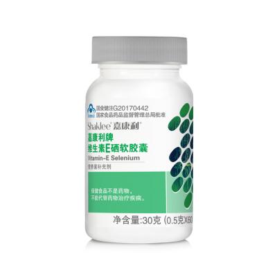 嘉康利牌维生素E硒软胶囊