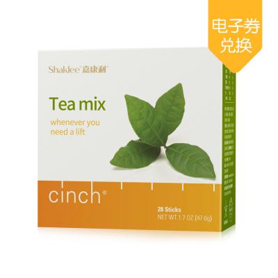 [电子券兑换]纤奇茶复合粉
