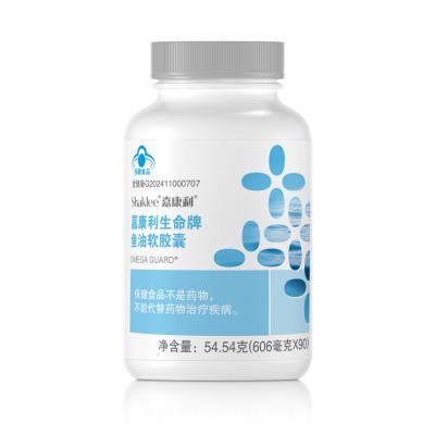 嘉康利生命牌鱼油软胶囊
