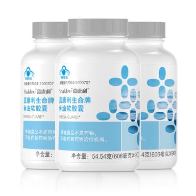 嘉康利生命牌鱼油软胶囊三件组