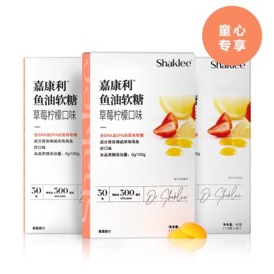 满分营养 快乐童年