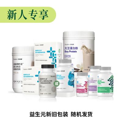 嘉康利常健康
