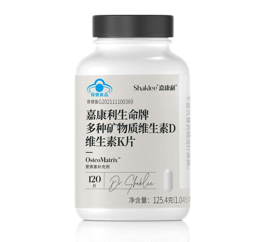 保健食品
